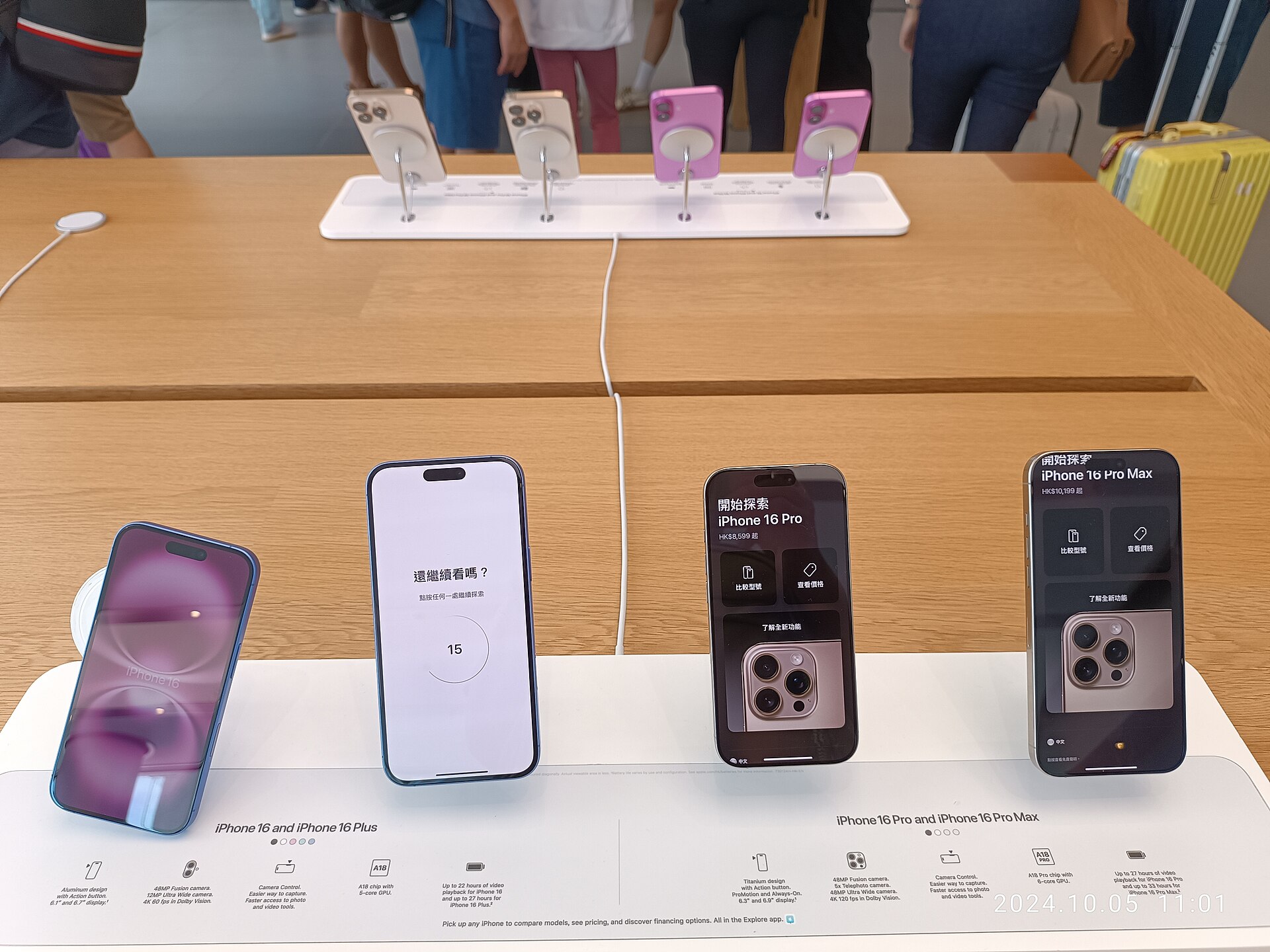 香港中环 Apple Store 店内