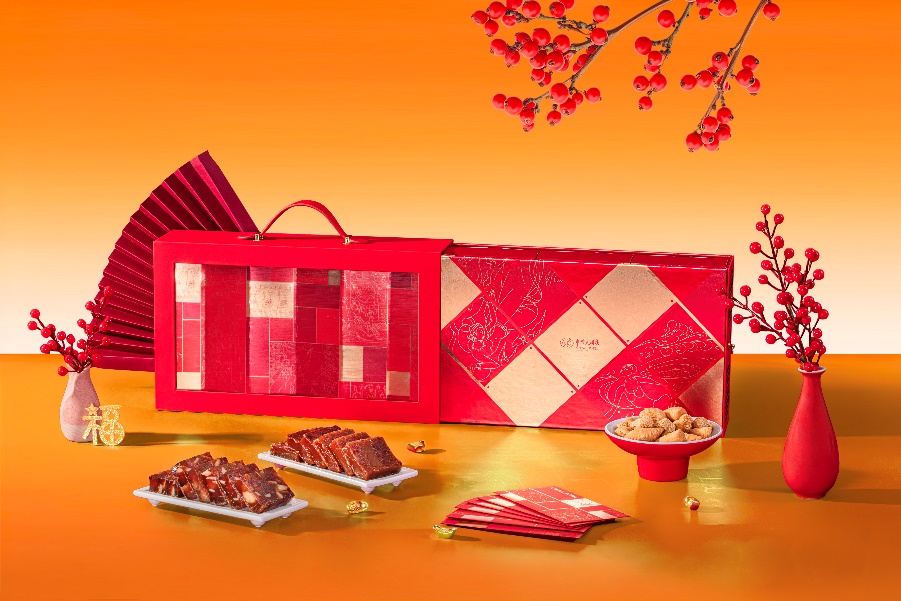 “年味”抢先尝！中国大酒店2026年宵品尝会温情举办，星级年礼同步发售