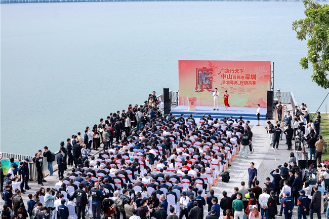 好来牙膏助力深中协同，“中山百货进深圳”释放广货消费潜力
