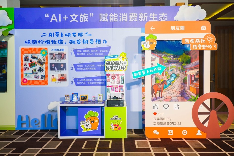 处处皆方便：爱普生“爱萝卜打印”激活全场景打印服务