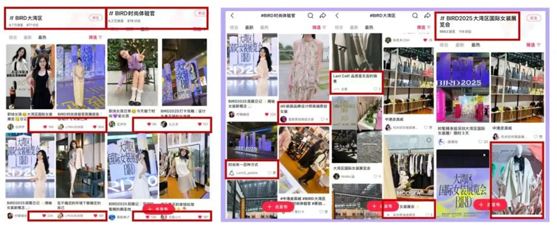 聚势广州,向上共生! 2026大湾区(国际)服装及时尚生活展览会提质升维!