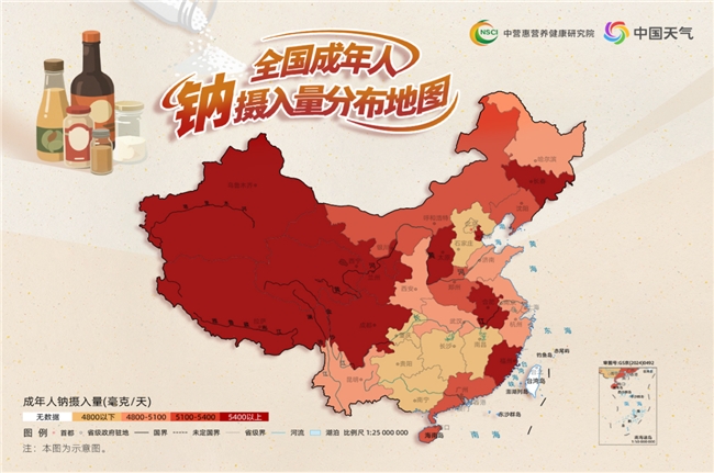 引领厨房健康革命，减钠提鲜，松鲜鲜做到了