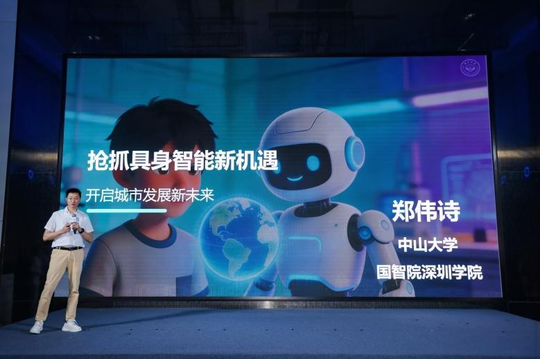 科大讯飞佛山人工智能产业基地正式启用，推动南海构建AI产业生态