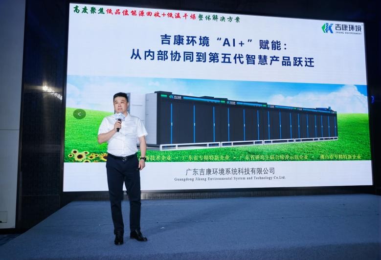 科大讯飞佛山人工智能产业基地正式启用，推动南海构建AI产业生态